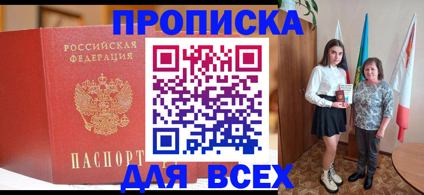 регистрация для дет. сада в Суворове