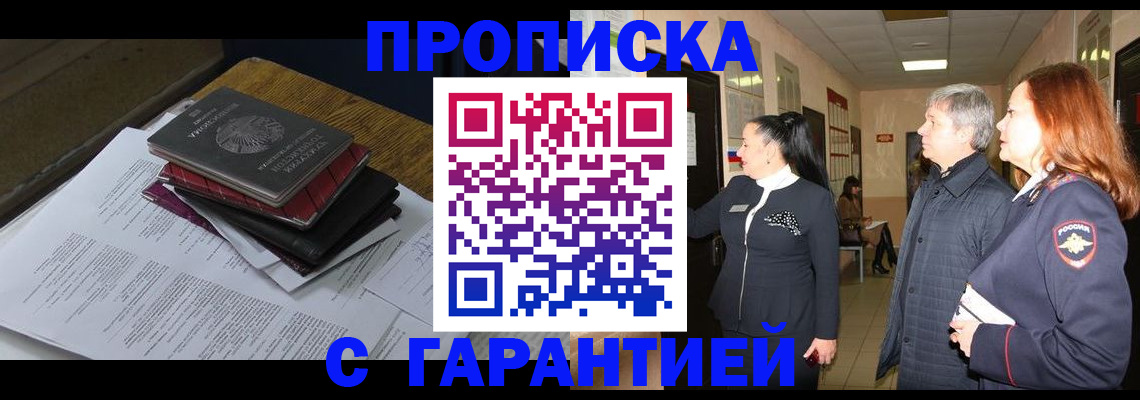 форма 3 в Суворове